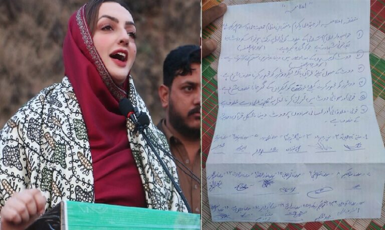 Setback for PTI: Kohistan Clerics Issue Fatwa Against Women’s Participation in Elections