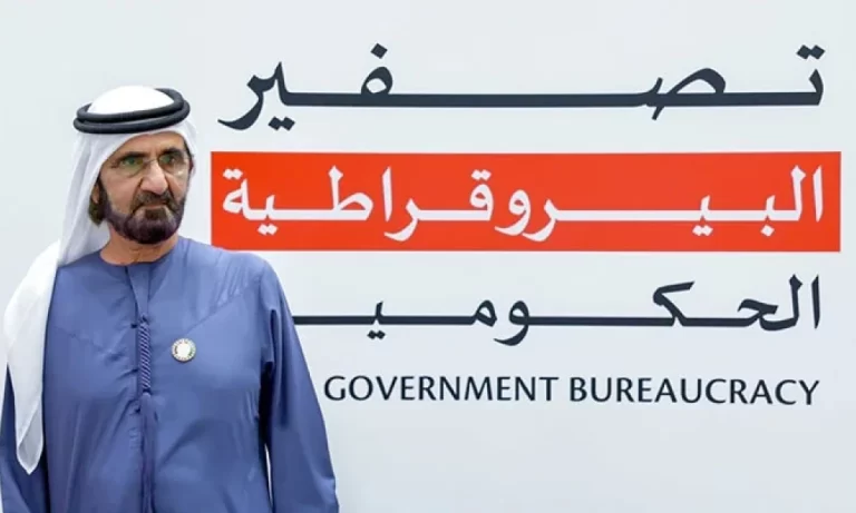 Bureaucracy-Free UAE